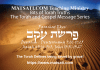 The Torah Defines being saved by grace! פרשת עקב, Parashat Ekev, Bits of Torah Truths
