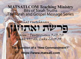 Developing Awe and Reverence for the Creator, פרשת ואתחנן, Parashat Va’etchanan, Bits of Torah Truths