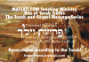 Resurrection according to the Torah! פרשת וילך, Parashat Vayelech, Bits of Torah Truths