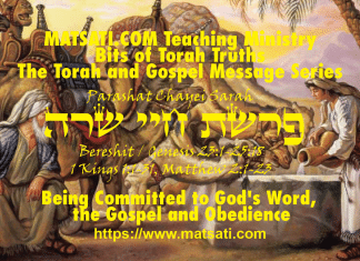 Knowing God’s Promises, פרשת חיי שרה, Parashat Chayei Sarah, Bits of Torah Truths