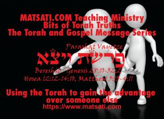 Using the Torah to gain the advantage over someone else פרשת ויצא, Parashat Vayetze, Bits of Torah Truths
