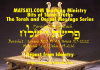 Depart from Idolatry! פרשת וישלח, Parashat Vayishlach, Bits of Torah Truths