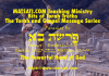 The Powerful Hand of God, פרשת בא, Parashat Bo, Bits of Torah Truths