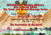 The Revelation of the Spirit, שני של שבועות, Sheni Shel Shavuot, Bits of Torah Truths