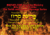 Have You Ever Been Told Judaism doesn’t Believe in Hell?, פרשת קרח, Parashat Korach, Bits of Torah Truths
