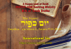 Generational Sin, יום כפור, Yom Kippur, Bits of Torah Truths