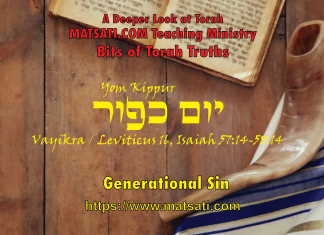 Generational Sin, יום כפור, Yom Kippur, Bits of Torah Truths