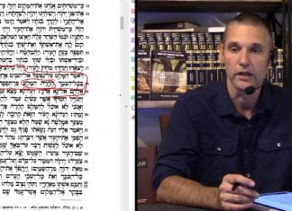 Watch – Dr Duane D Miller – LIVE – Lot Chose Sin rather than Righteousness, פרשת וירא, Parashat Vayera, Bits of Torah Truths – Digging Deeper