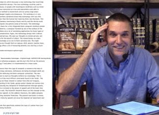 Watch Dr. Duane D. Miller PhD explain Neuromodulation Technologies – A Spiritual Insight