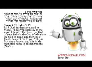 The first time both Faith and Love are mentioned in the Torah with MATSATI.COM Torah Bot