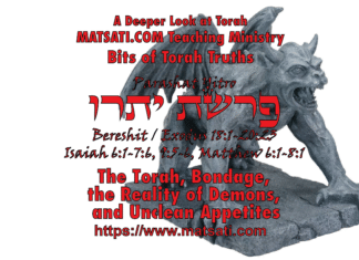 The Torah, Bondage, the Reality of Demons, Unclean Appetites, and Overcoming Pornography, פרשת יתרו, Parashat Yitro, Bits of Torah Truths – Digging Deeper