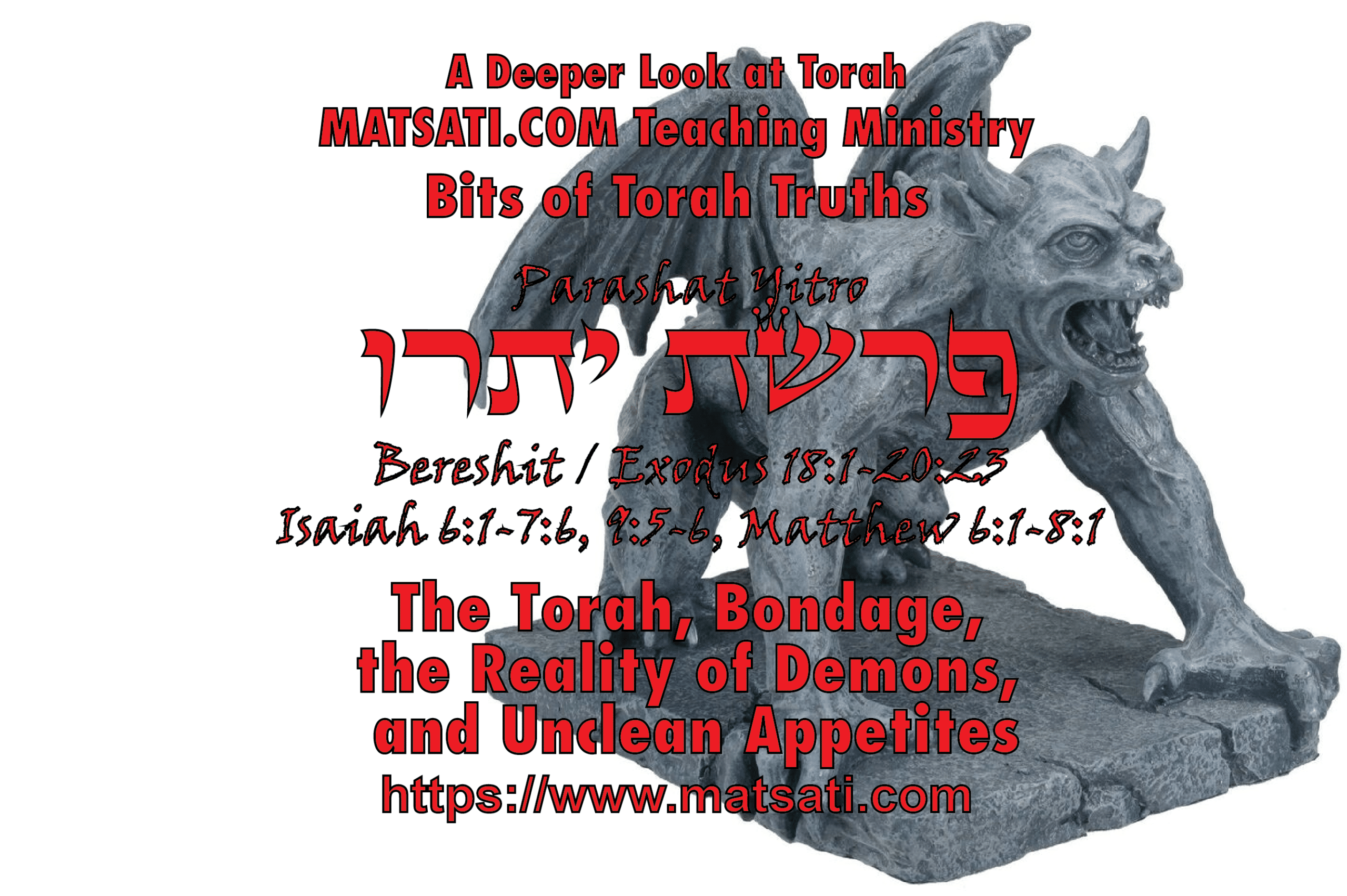 Unclean Porn - The Torah, Bondage, the Reality of Demons, Unclean Appetites, and  Overcoming Pornography, ×¤×¨×©×ª ×™×ª×¨×•, Parashat Yitro, Bits of Torah Truths -  Digging Deeper - MATSATI.COM Teaching Ministry