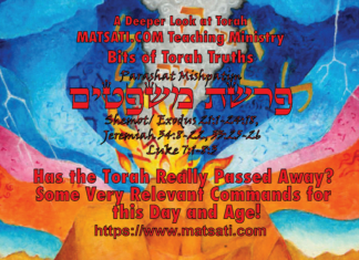 Has the Torah Really Passed Away? Some Very Relevant Commands for this Day and Age! פרשת משפטים, Parashat Mishpatim, Bits of Torah Truths – Digging Deeper