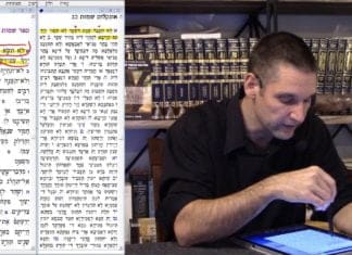 Has the Torah Really Passed Away? Some Very Relevant Commands for this Day and Age! פרשת משפטים, Parashat Mishpatim, Bits of Torah Truths – Digging Deeper