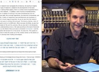 Watch Dr. Duane D. Miller PhD Discuss Brain Reading and Technologies that can Change Brain Activity – A Spiritual Insight