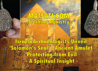 Israeli Archaeologists Unveil ‘Solomon’s Seal’ – Ancient Amulet Protecting from Evil – A Spiritual Insight