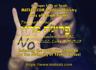 Rejecting the Authority of Moshe for the Authority of Yeshua (Jesus), פרשת קרח, Parashat Korach, Bits of Torah Truths – Digging Deeper