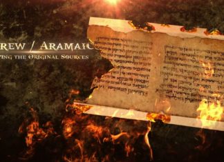 Coming Soon – the Book of Isaiah – with MATSATI.COM Teaching Ministry!