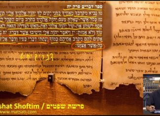 Watch Dr Duane D Miller – LIVE – To Look for the One Whom Moshe Spoke About, פרשת שפטים, Parashat Shoftim, Bits of Torah Truths – Digging Deeper