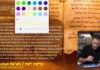 Watch Dr. Duane D. Miller PhD – LIVE – Discuss Our Highest Calling is to be the Sons of God! פרשת ראה, Parashat Re’eh, Bits of Torah Truths – Digging Deeper