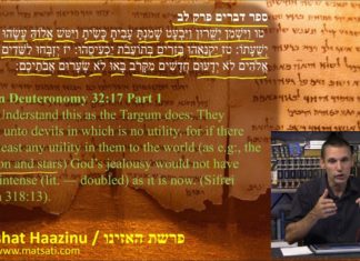 Dr Duane D Miller PhD-LIVE-Serving Demons and Being Set Free, פרשת האזינו, Parashat Ha’azinu, Bits of Torah Truths – Digging Deeper