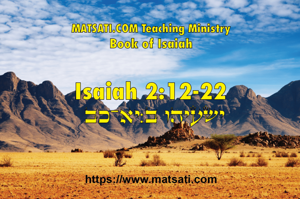 The Mercy Of God Towards His People Isaiah 2 12 22 the-mercy-of-god-towards-his-people-isaiah-2-12-22