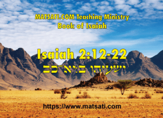The Mercy of God Towards His People, ישעיהו ב:יב-כב / Isaiah 2:12-22