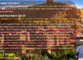 Dr. Duane D Miller PhD – LIVE – ישעיהו א:כא-לא / Isaiah 1:21-31, Part 2, Rabbinic Commentary