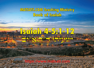 A Promised Messiah and a Description of God’s People, ישעיהו ד-ה:א-יב / Isaiah 4-5:1-12