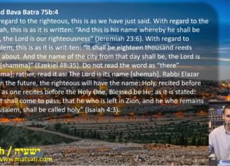 Dr Duane D Miller – LIVE – A Promised Messiah ישעיהו ד / Isaiah 4, Part 3 Rabbinic Commentary