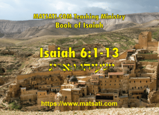 A Vision of God and Angels, ישעיהו ו:א-יג / Isaiah 6:1-13