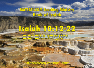 God will bring to completion for Good or for Bad, ישעיהו י:יב-כב / Isaiah 10:12-22