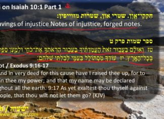 Dr. Duane D. Miller – ליום פקודה “for the day of visitation” of one’s sins ישעיהו י:א-יא/Isaiah 10:1-11, Rabbinic Commentary