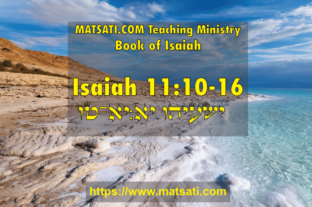 The Faithful Gather Around The Messiah Isaiah 11 10 