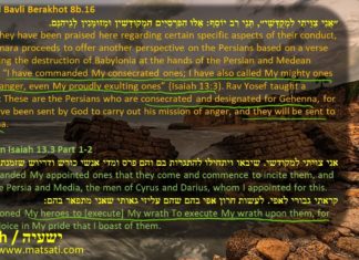 Dr Duane D Miller – Vessels Created for Wrath and Cup of Cursing, ישעיהו יג:א-יא / Isaiah 13:1-11, Rabbinic Commentary, Part 2