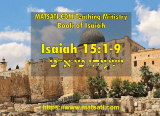 The Bible does not Teach against Preparing for the Future, ישעיהו טו:א-ט / Isaiah 15:1-9