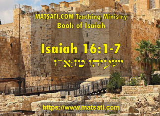 The Greatest Angels in Jewish Myths and Legends, ישעיהו טז:א-ז / Isaiah 16:1-7