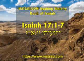 The Greek Text Describes Titans and Giants according to ישעיהו יז:א-ז / Isaiah 17:1-7