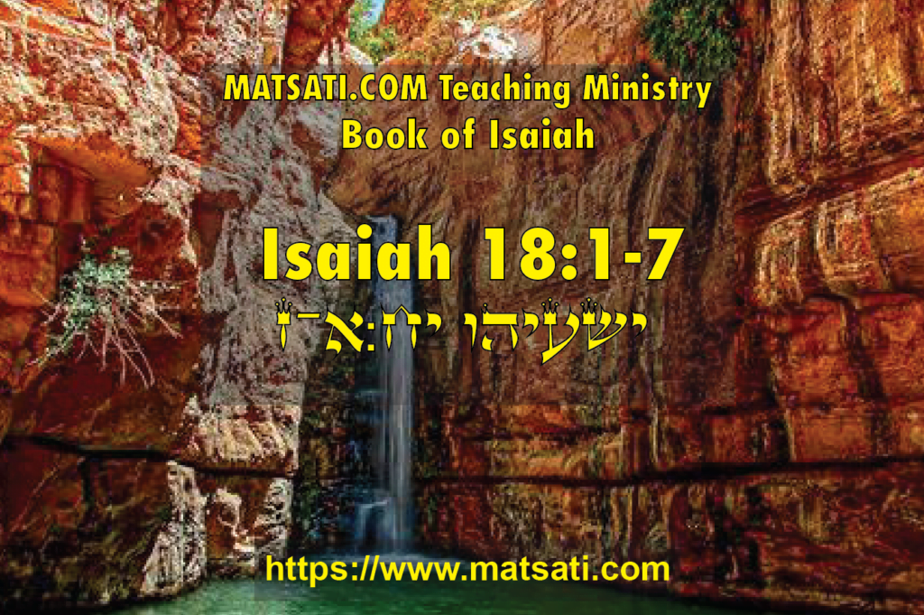 the-land-of-whirling-wings-isaiah-18-1-7-matsati-com