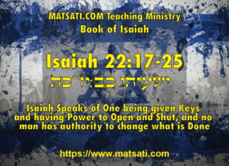 Isaiah Speaks of One being given Keys and having Power to Open and Shut, and no man has authority to change what is Done, ישעיהו כב:יז-כה / Isaiah 22:17-25