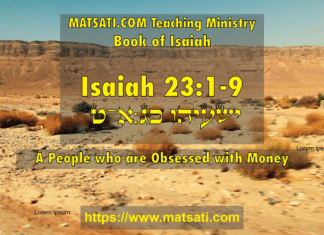 A People who are Obsessed with Money ישעיהו כג:א-ט / Isaiah 23:1-9