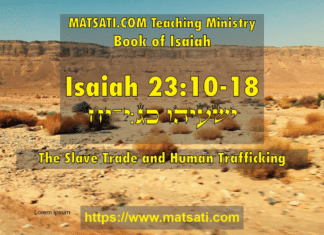 The Slave Trade and Human Trafficking, ישעיהו כג:י-יח / Isaiah 23:10-18