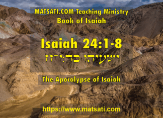 The Apocalypse of Isaiah, ישעיהו כד:א-ח / Isaiah 24:1-8