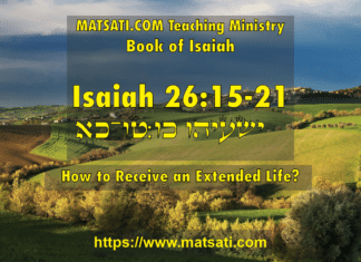 How to Receive an Extended Life? ישעיהו כו:טו-כג / Isaiah 26:15-21