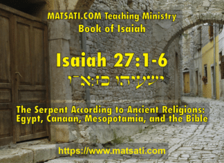 The Serpent According to Ancient Religions: Egypt, Canaan, Mesopotamia, and the Bible, ישעיהו כז:א-ו / Isaiah 27:1-6