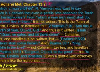 Watch Dr Duane D Miller Discuss How The Rabbis Agree with NT text on Gentile Inclusion in Heaven, ישעיה פרק כו:א-ז