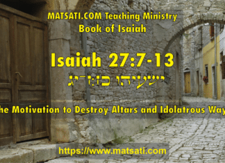 The Motivation to Destroy Altars and Idolatrous Ways, ישעיהו כז:ז-יג / Isaiah 27:7-13