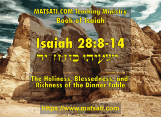 The Holiness, Blessedness, and Richness of the Dinner Table, ישעיהו כח:ח-יד / Isaiah 28:8-14