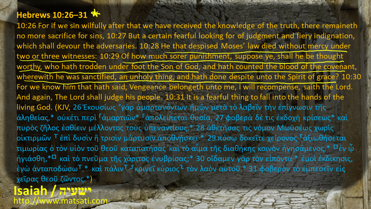The Serpent According To Ancient Religions: Egypt, Canaan, Mesopotamia ...