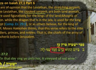 Watch Dr Duane Miller – Discuss the Topic “Satan and the Underlying Spiritual Influence that Move Leaders and People to Sin,” , ישעיהו כז:א-ו / Isaiah 27:1-6